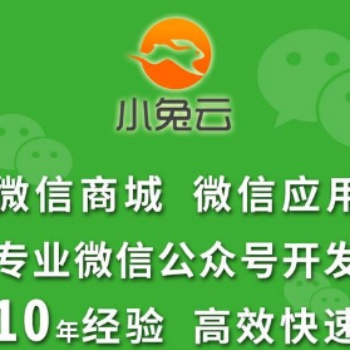 在線教育系統(tǒng)平臺(tái)開(kāi)發(fā) 廣西柳州軟件制作 廣西南寧網(wǎng)絡(luò)軟件設(shè)計(jì)公司