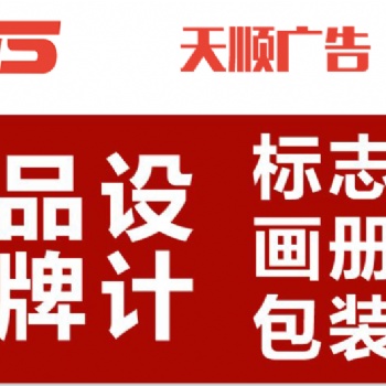 包裝，西安包裝設(shè)計(jì)公司，做好包裝設(shè)計(jì)