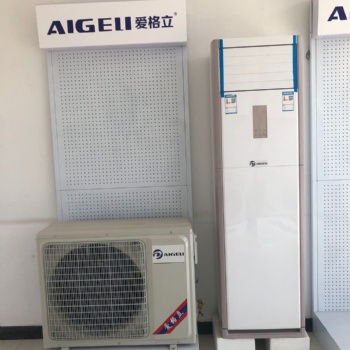 廠家，愛(ài)格立空調(diào)