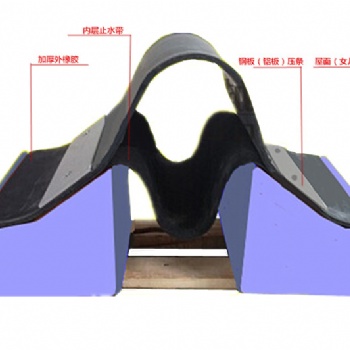 聯(lián)動工程屋面橡膠變形縫