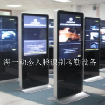 鄭州動(dòng)態(tài)人臉識(shí)別會(huì)議簽到系統(tǒng)供應(yīng)商海一電子