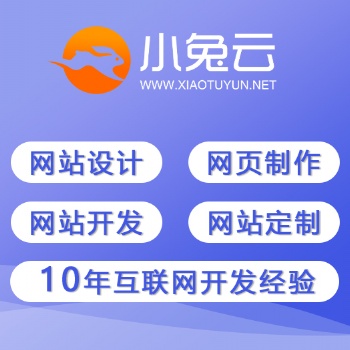 智慧房產(chǎn)系統(tǒng)平臺(tái)定制，南寧生鮮團(tuán)購(gòu)定制商城，公眾號(hào)系統(tǒng)開(kāi)發(fā)