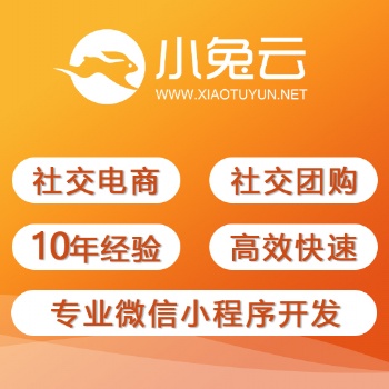 網(wǎng)頁(yè)生鮮團(tuán)購(gòu)商城制作，新能源充電系統(tǒng)軟件開(kāi)發(fā)