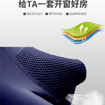 慧善堂強(qiáng)勢推出男士氧護(hù)內(nèi)褲