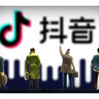濟(jì)南抖音代運(yùn)營(yíng)短視頻代運(yùn)營(yíng)視頻營(yíng)銷直播帶貨變現(xiàn)培訓(xùn)
