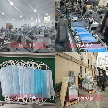 全自動(dòng)一拖二平面口罩機(jī) 醫(yī)用口罩生產(chǎn)線 一次性口罩制作機(jī)器