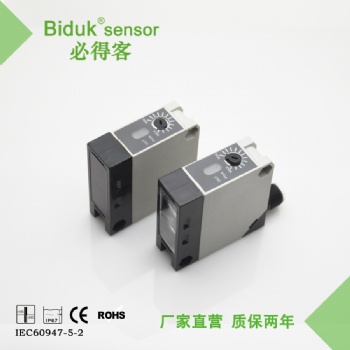 山東Q50光電傳感器，漫反射光電開關