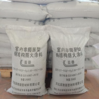 河北辰馳(CC-166)室內(nèi)非膨脹型鋼結構防火涂料生產(chǎn)廠家