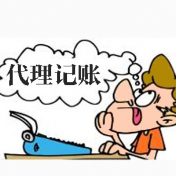 濰坊奎文免費公司注冊、找我