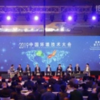 IE expo Chengdu中國環(huán)博會成都展