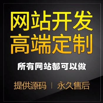 各類游戲開發，手游開發，app開發，支持地方玩法，房卡金匕