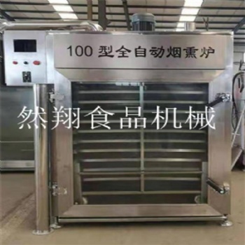 大型煙熏爐 全自動(dòng)煙熏爐 煙熏爐廠家