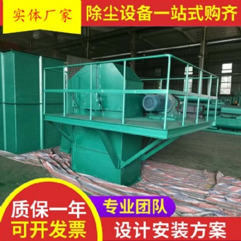TD250型斗式提升機國明環(huán)保提升機