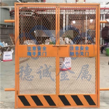 工地 人貨電梯門(mén) 安全電梯門(mén) 電梯井防護(hù)門(mén) 施工井口電梯門(mén) 現(xiàn)貨
