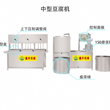 仿手工豆腐皮機 自動升降折疊豆腐皮機 廠家包教技術(shù)