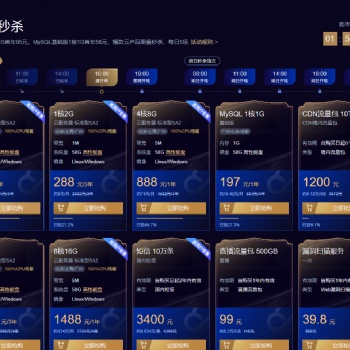 騰訊618活動(dòng)瘋狂啟動(dòng)