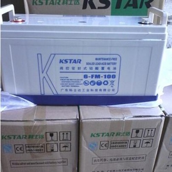 科士達(dá)蓄電池12V100AH/100AH鉛酸蓄電池KSTAR/FM系列