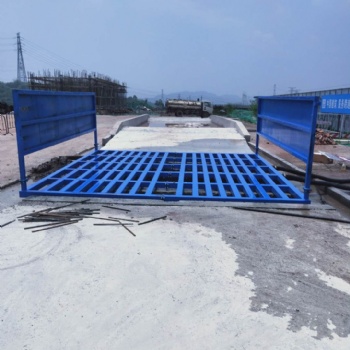 重慶江北綠色環(huán)保建筑工地自動洗車平臺