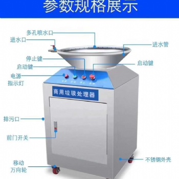 垃圾處理機(jī)廠家 多款式銷售泔水豆渣固液分離機(jī)
