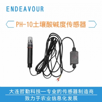 PH值傳感器，酸堿度傳感器