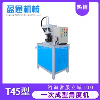 高速液壓方管沖孔機(jī) 沖45度角定制 門框直角折角機(jī)設(shè)備模具
