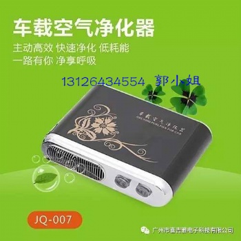 家用車用臭氧消毒機室內(nèi)空氣凈化除異味殺菌小型臭氧發(fā)生器