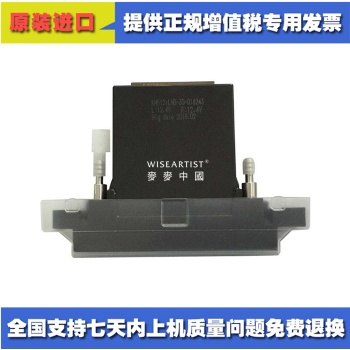 柯尼卡512i噴頭 柯尼卡512iLNB噴頭 KM512i水性噴頭 全國聯(lián)保