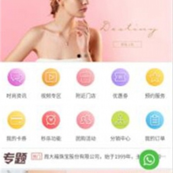 小程序?qū)€(gè)人和對(duì)商家的各自優(yōu)勢(shì)