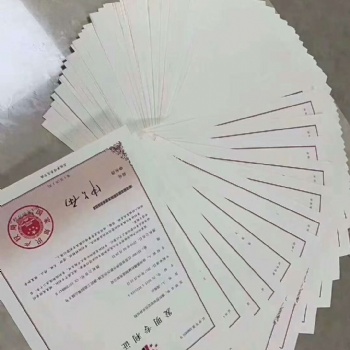 宜賓市知識產權貫標體系認證輔導，宜賓貫標認證流程
