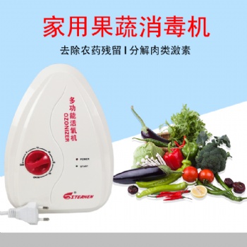 專業(yè)生產(chǎn)臭氧機.果蔬消毒機.負離子空氣凈化器等，可根據(jù)客戶要求定制生產(chǎn)！