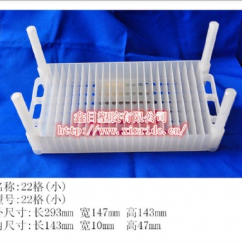 電池周轉(zhuǎn)藍 擴口欄 注液欄 聚合物