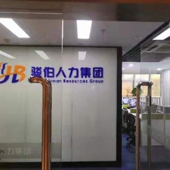 汕尾社保費(fèi)用降低啦，專業(yè)代繳汕尾社保