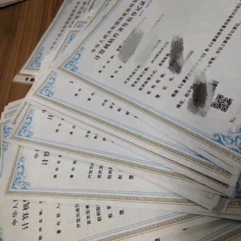 宜賓軟件開發，軟件軟著申請。軟著加急3工作日