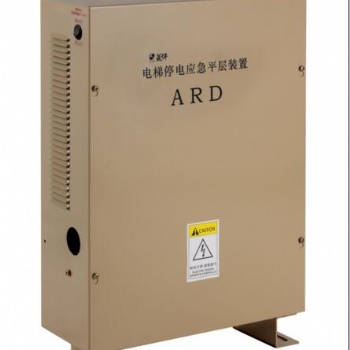 電梯應(yīng)急裝置 電梯空調(diào)
