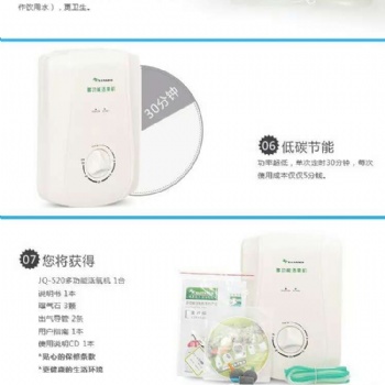 臭氧果蔬解毒機(jī)家用多功能果蔬肉類消毒機(jī)會銷運(yùn)營商禮品廠家