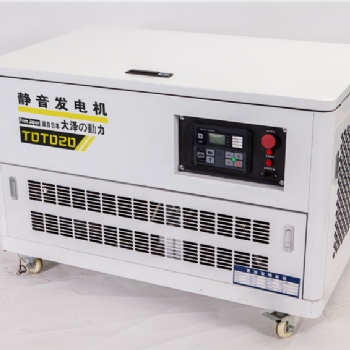 公寓備用20kw靜音汽油發(fā)電機(jī)