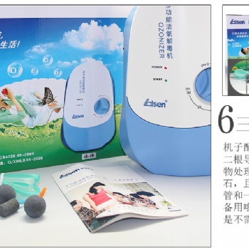 新款家用小家電果蔬解毒機(jī)臭氧機(jī)FC-558 生產(chǎn)廠家