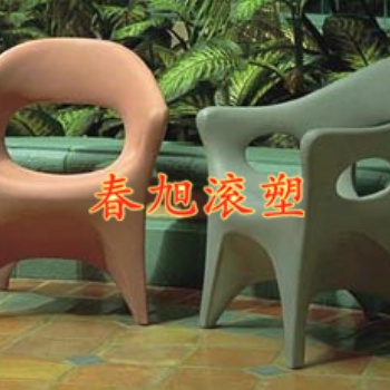 供應(yīng)滾塑模具塑料制品沙灘椅代加工