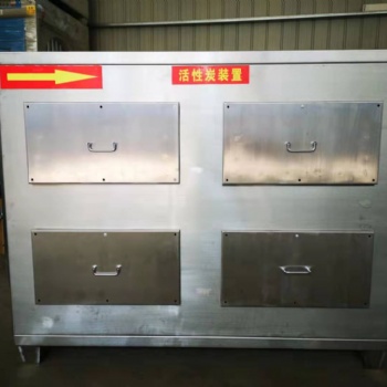 河北永智廠家環(huán)保設(shè)備活性碳凈化器吸附塔活性碳吸附器吸附箱