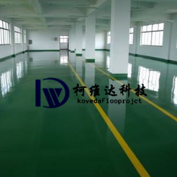 環氧地坪就找蘇州柯維達，性價比高，專業施工
