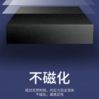 大理石平臺正確使用方法和輻射防護(hù)問題，大理石平臺和鑄鐵平臺的區(qū)別
