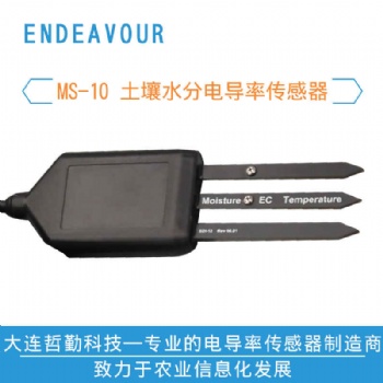土壤水分傳感器，土壤電導(dǎo)率傳感器，土壤鹽分傳感器