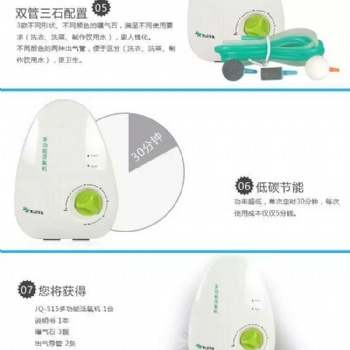空氣消毒機(jī)廁所除臭器衛(wèi)生間殺菌除味消毒機(jī)
