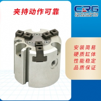 氣動(dòng)三爪卡盤手指氣缸夾爪三指