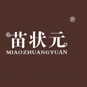 苗狀元29類商標(biāo)轉(zhuǎn)讓苗狀元食品商標(biāo)轉(zhuǎn)讓