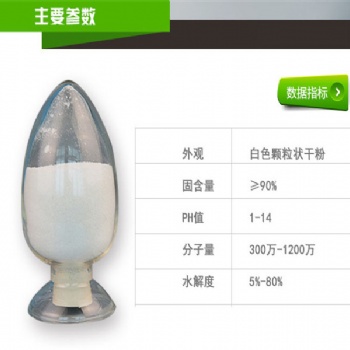 河南工業(yè)廢水處理用藥劑推薦廠價格低