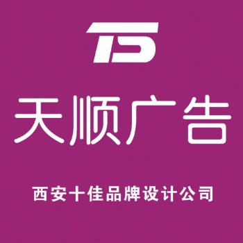 西安北郊專業(yè)酒店商場(chǎng)標(biāo)識(shí)標(biāo)牌制作發(fā)光字燈箱