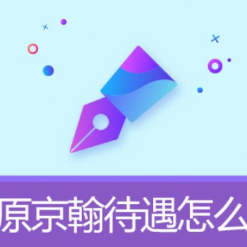 京翰高中語(yǔ)文寫作一對(duì)一輔導(dǎo)暑期班