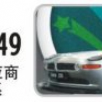 蘇州IATF16949汽車質(zhì)量管理體系認(rèn)證