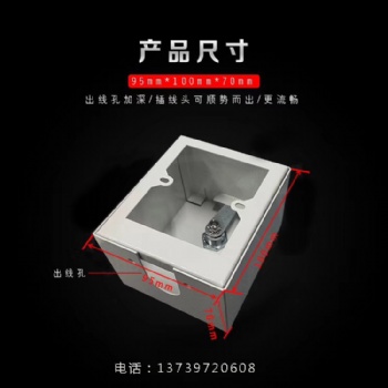 銀行壁插罩|墻插防護(hù)盒防護(hù)罩|墻插保護(hù)盒